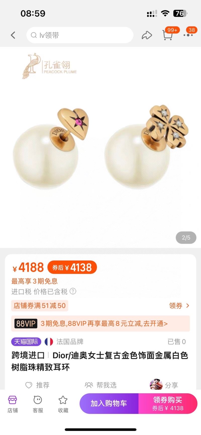 chr1st1an D10r earrings